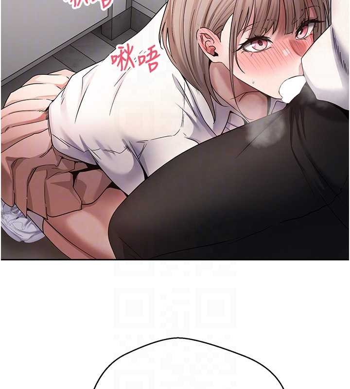 币转人生第58話-和可翎在外面色色