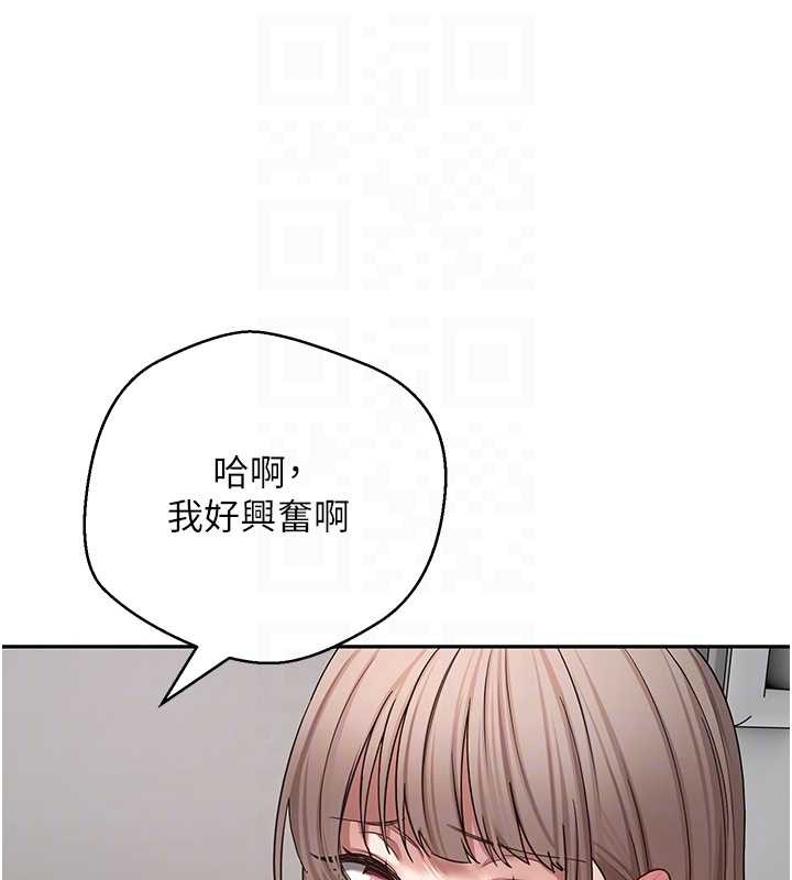 币转人生第58話-和可翎在外面色色