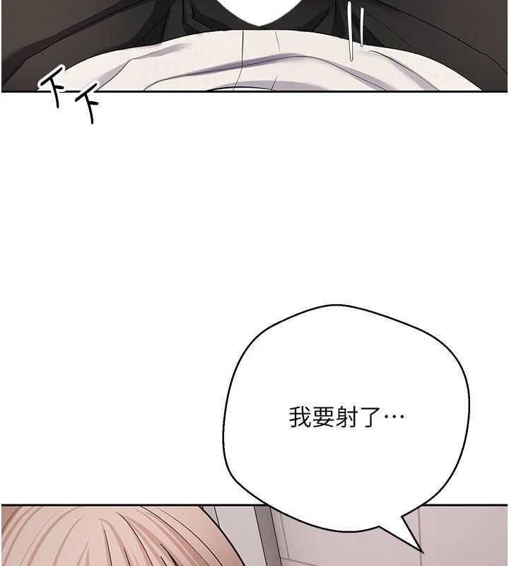 幣轉人生第58話-和可翎在外面色色