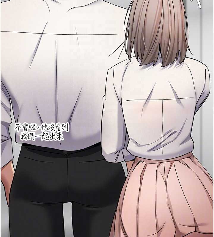 幣轉人生第58話-和可翎在外面色色