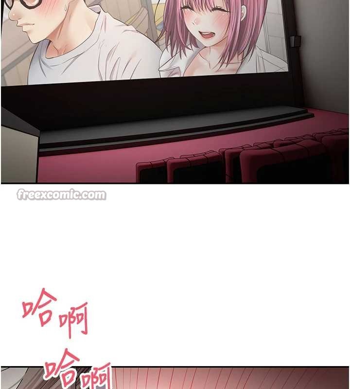 幣轉人生第58話-和可翎在外面色色