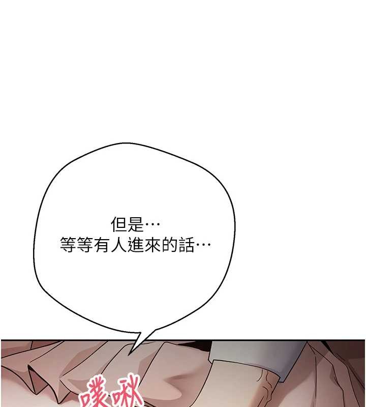 幣轉人生第58話-和可翎在外面色色