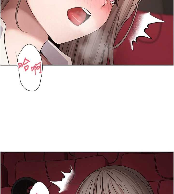 币转人生第58話-和可翎在外面色色