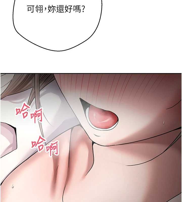 幣轉人生第58話-和可翎在外面色色