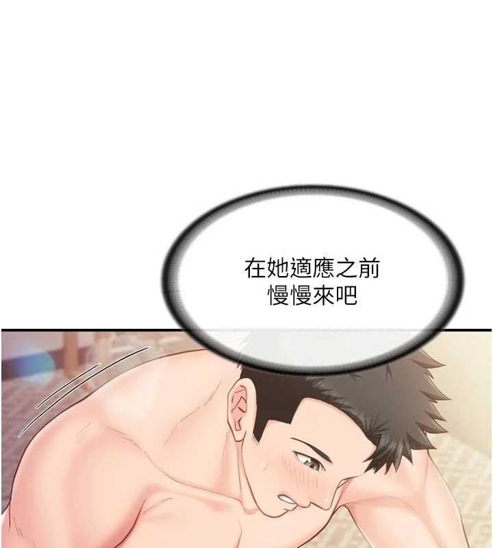 報告女班長:一根突起第39話-插爆處女小穴♥