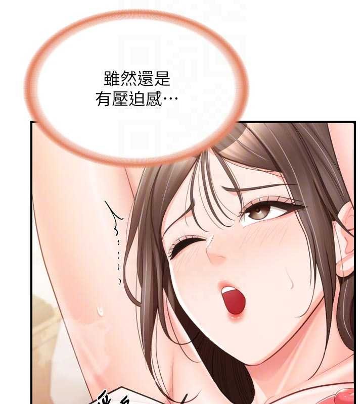 報告女班長:一根突起第39話-插爆處女小穴♥