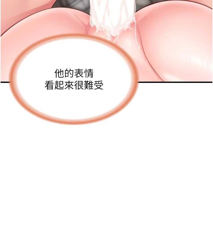 报告女班长:一根突起第39話-插爆處女小穴&hearts;