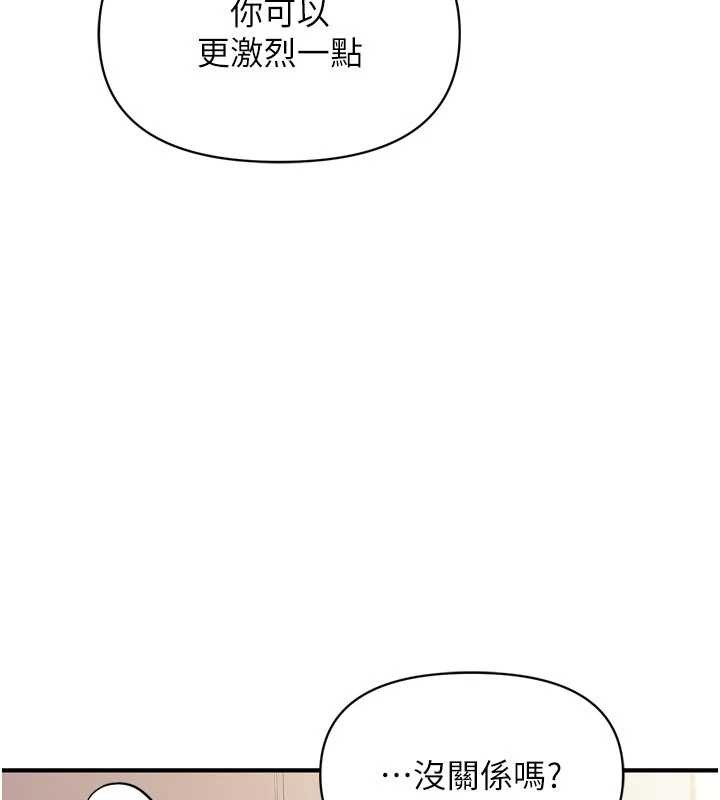 報告女班長:一根突起第39話-插爆處女小穴♥