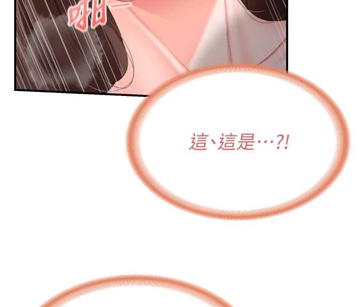 報告女班長:一根突起第39話-插爆處女小穴♥