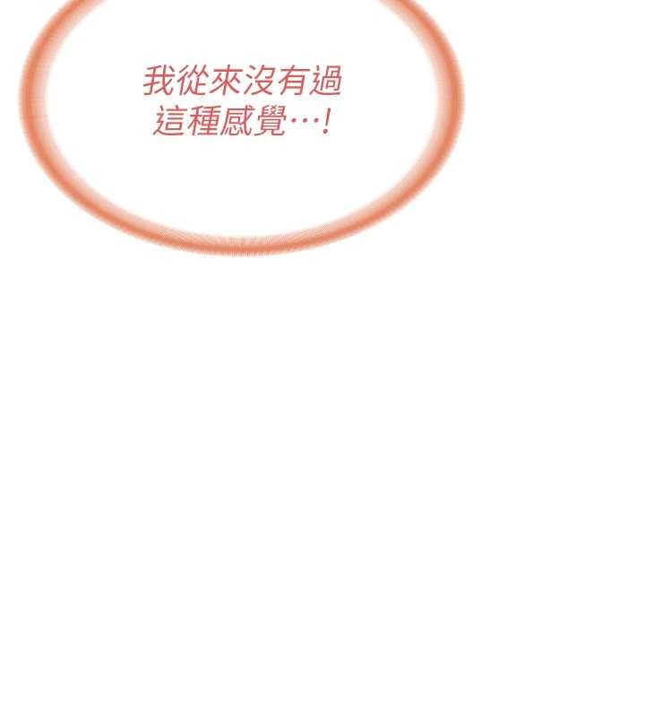 报告女班长:一根突起第39話-插爆處女小穴&hearts;