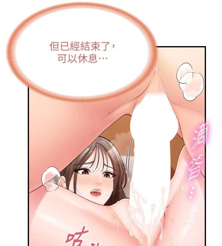 報告女班長:一根突起第39話-插爆處女小穴♥