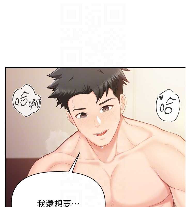 報告女班長:一根突起第39話-插爆處女小穴♥