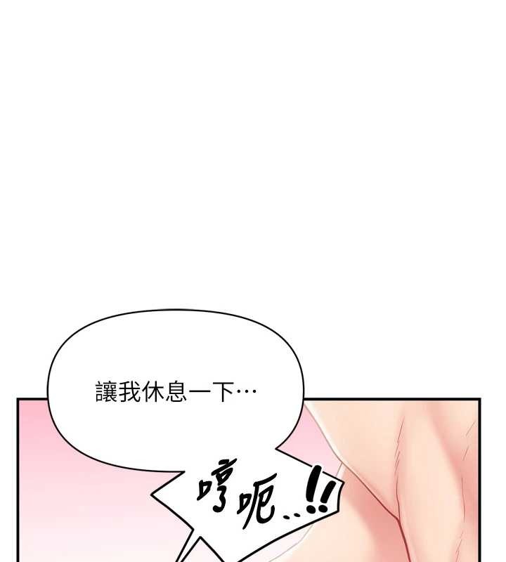 報告女班長:一根突起第39話-插爆處女小穴♥
