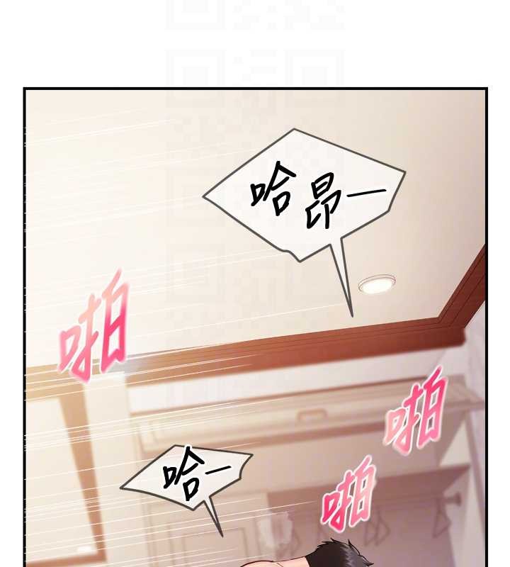 報告女班長:一根突起第39話-插爆處女小穴♥