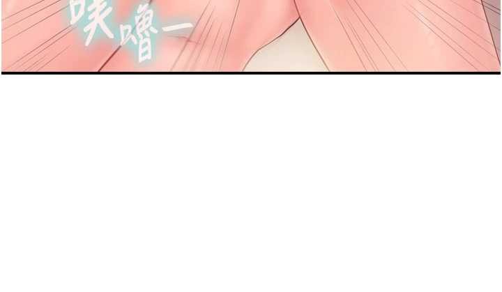 报告女班长:一根突起第39話-插爆處女小穴&hearts;