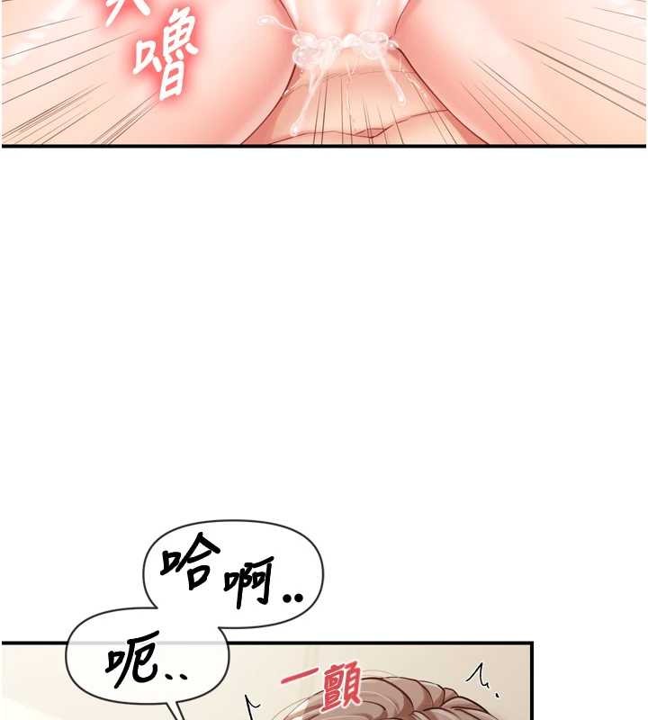 報告女班長:一根突起第39話-插爆處女小穴♥