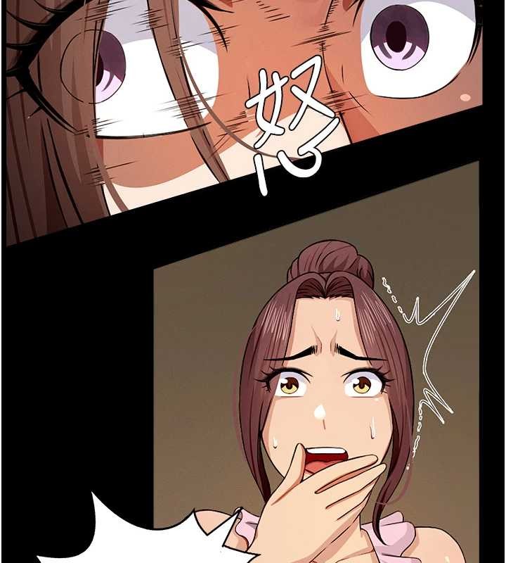 屍變家園:以身相許第30話-用我的身體消消氣&hearts;