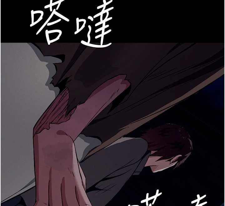 屍變家園:以身相許第30話-用我的身體消消氣&hearts;