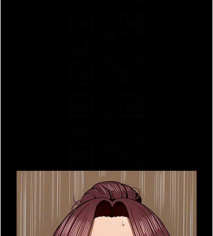 屍變家園:以身相許第30話-用我的身體消消氣&hearts;