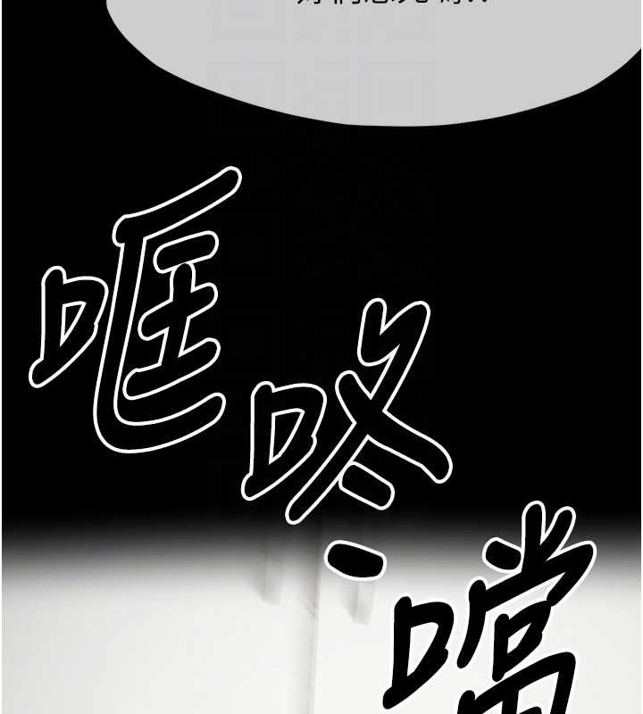 屍變家園:以身相許第30話-用我的身體消消氣&hearts;