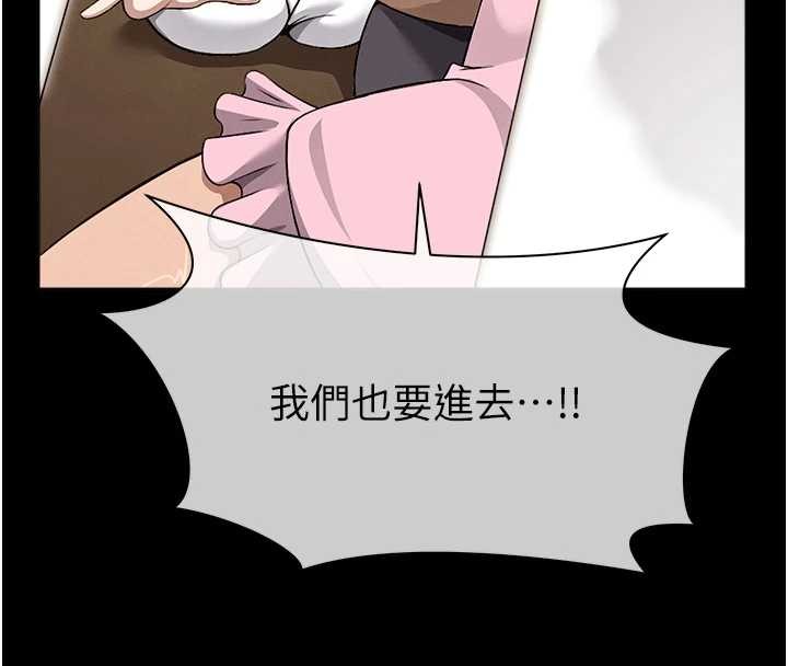 屍變家園:以身相許第30話-用我的身體消消氣&hearts;