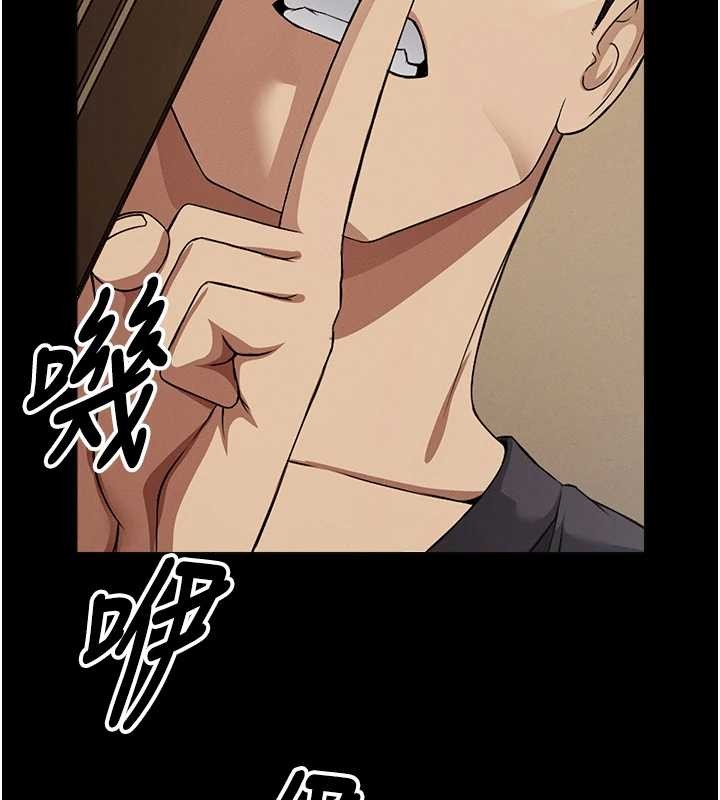 屍變家園:以身相許第30話-用我的身體消消氣&hearts;