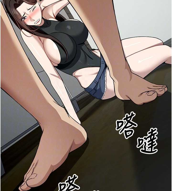 屍變家園:以身相許第30話-用我的身體消消氣&hearts;