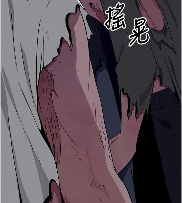 屍變家園:以身相許第30話-用我的身體消消氣&hearts;