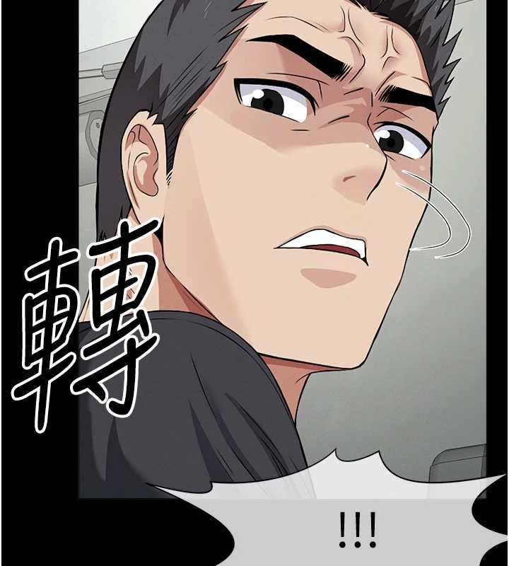 屍變家園:以身相許第30話-用我的身體消消氣&hearts;