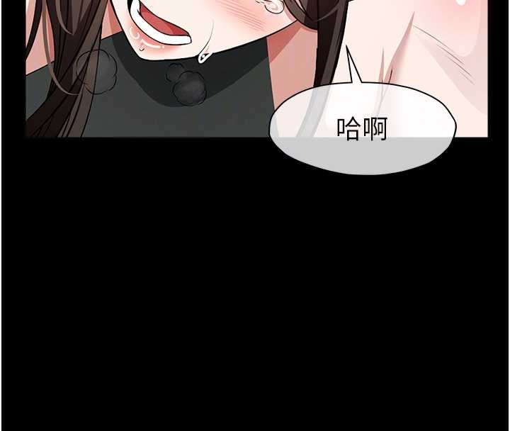 屍變家園:以身相許第30話-用我的身體消消氣&hearts;