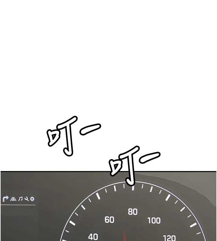 新生老司機第20話-快被發現了&hellip;!