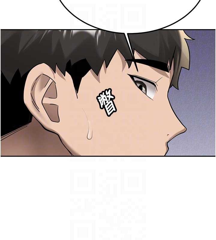 新生老司機第20話-快被發現了&hellip;!