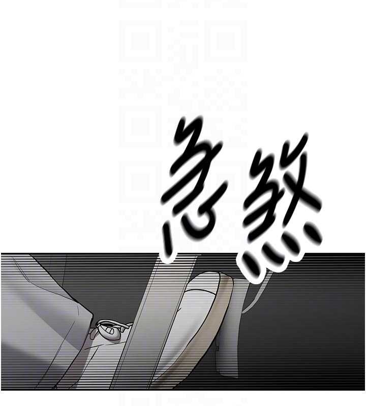 新生老司機第20話-快被發現了&hellip;!