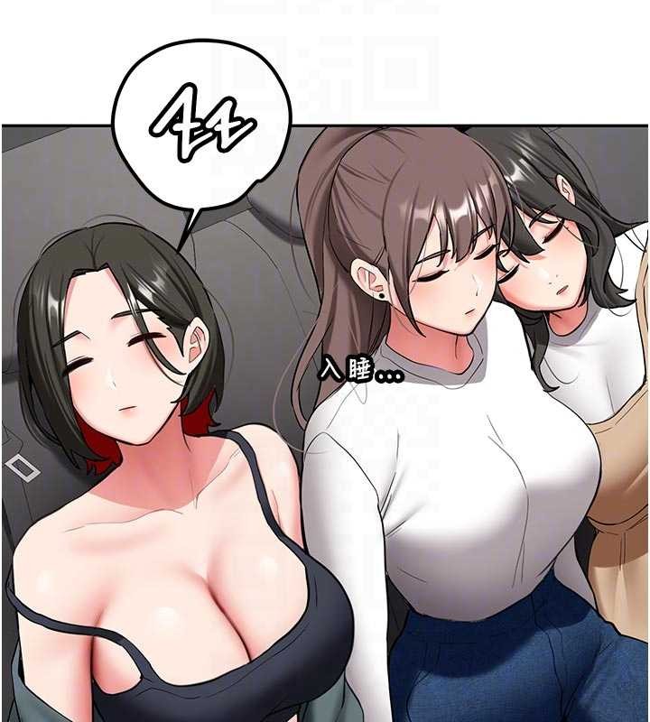 新生老司機第20話-快被發現了&hellip;!