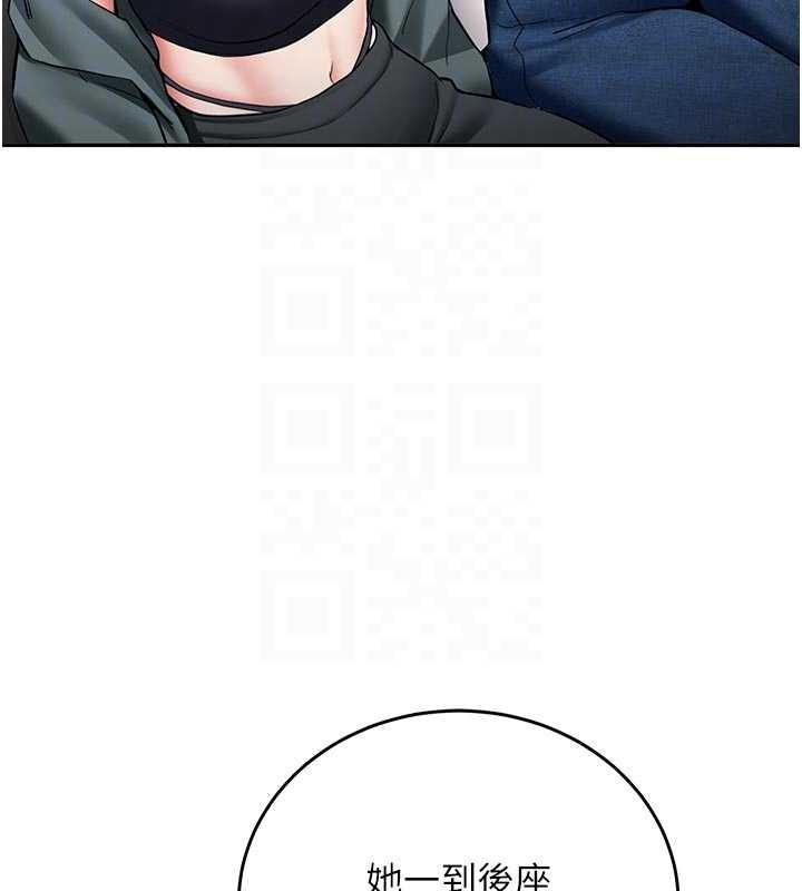 新生老司机第20話-快被發現了&hellip;!