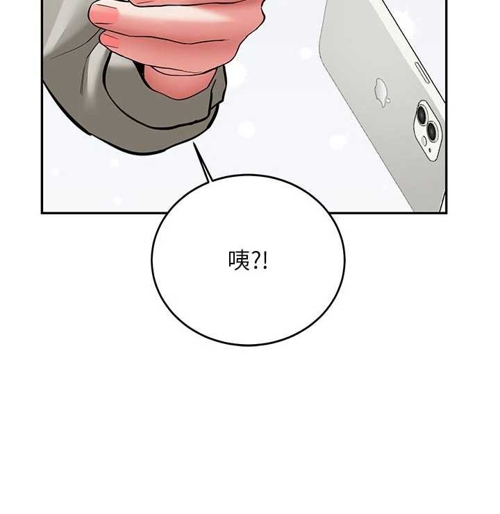 新生老司机第20話-快被發現了&hellip;!