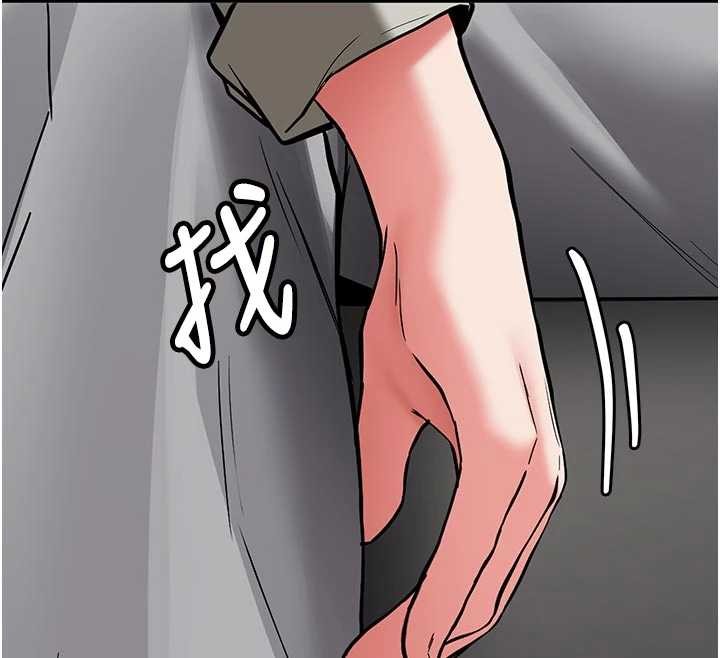 新生老司機第20話-快被發現了&hellip;!