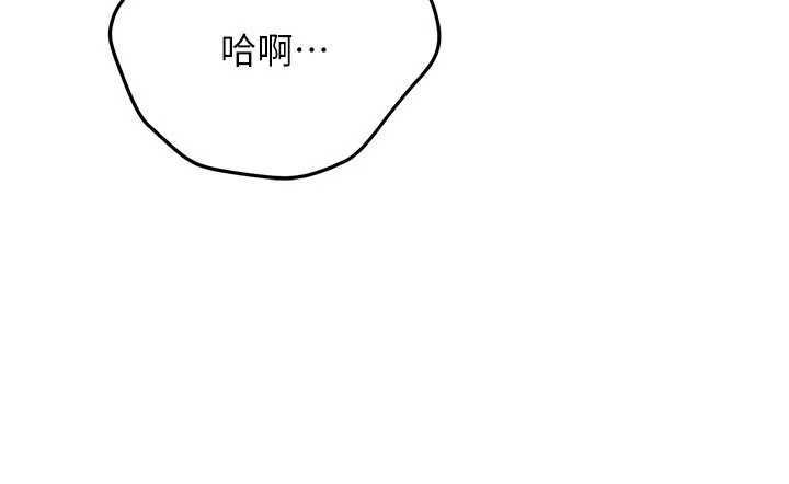 新生老司机第20話-快被發現了&hellip;!