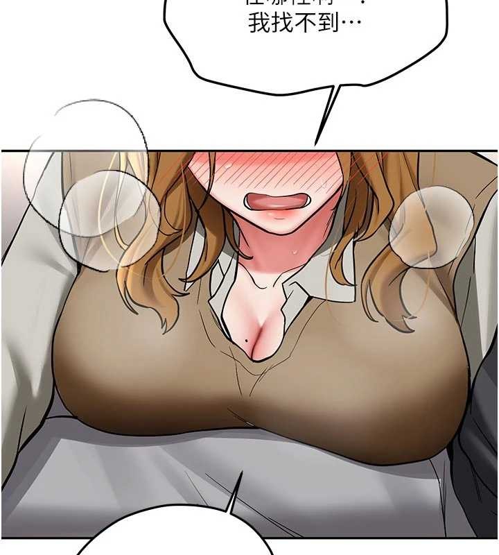 新生老司機第20話-快被發現了&hellip;!