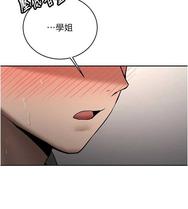 新生老司機第20話-快被發現了&hellip;!