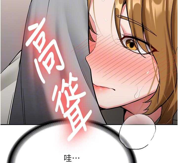 新生老司機第20話-快被發現了&hellip;!