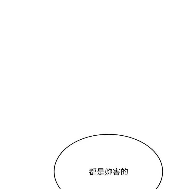 新生老司機第20話-快被發現了&hellip;!