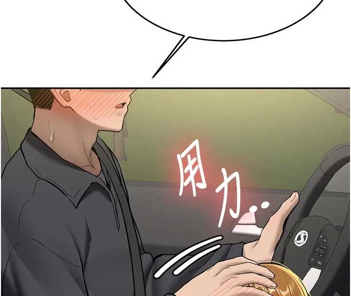 新生老司機第20話-快被發現了&hellip;!