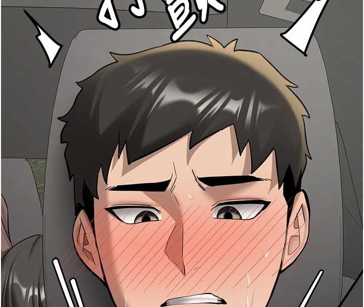 新生老司機第20話-快被發現了&hellip;!