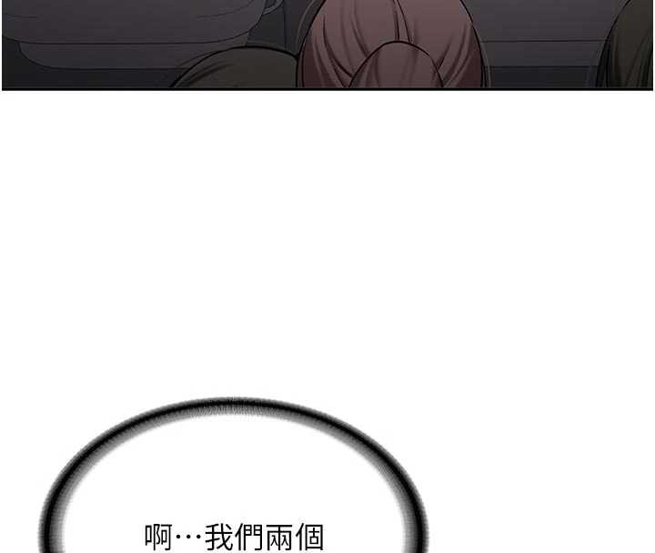 新生老司机第20話-快被發現了&hellip;!