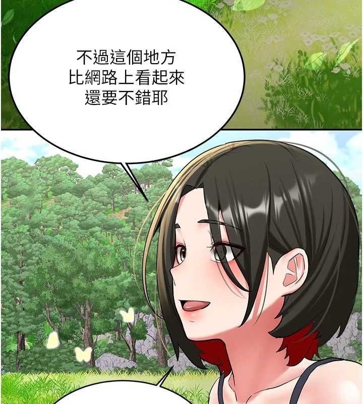 新生老司機第20話-快被發現了&hellip;!