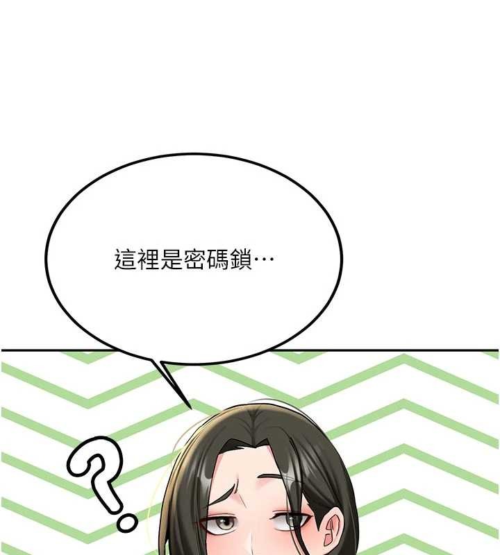 新生老司機第20話-快被發現了&hellip;!