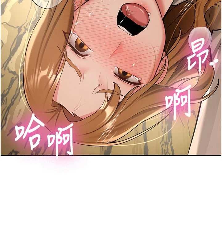 新生老司機第20話-快被發現了&hellip;!