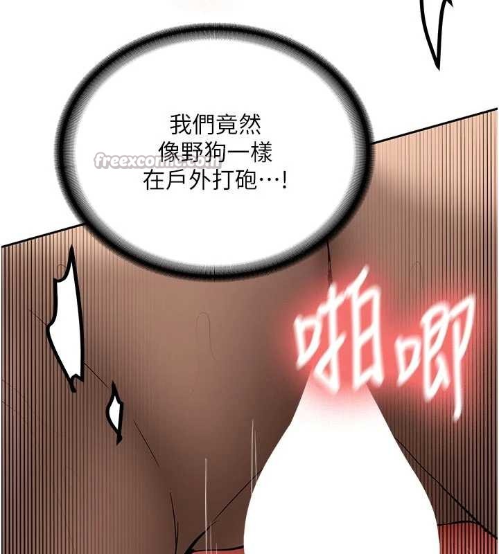 新生老司機第20話-快被發現了&hellip;!