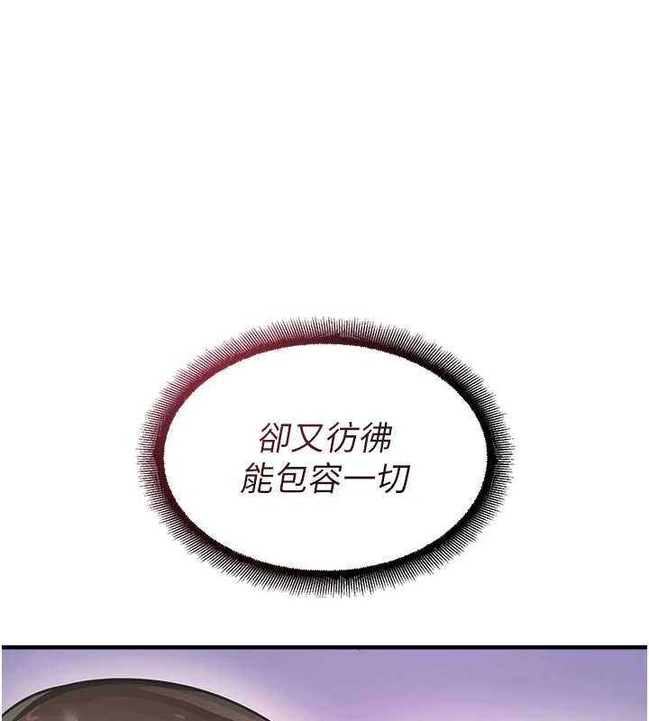 校園禁播角落第22話-跟人妻教授一起「做菜」